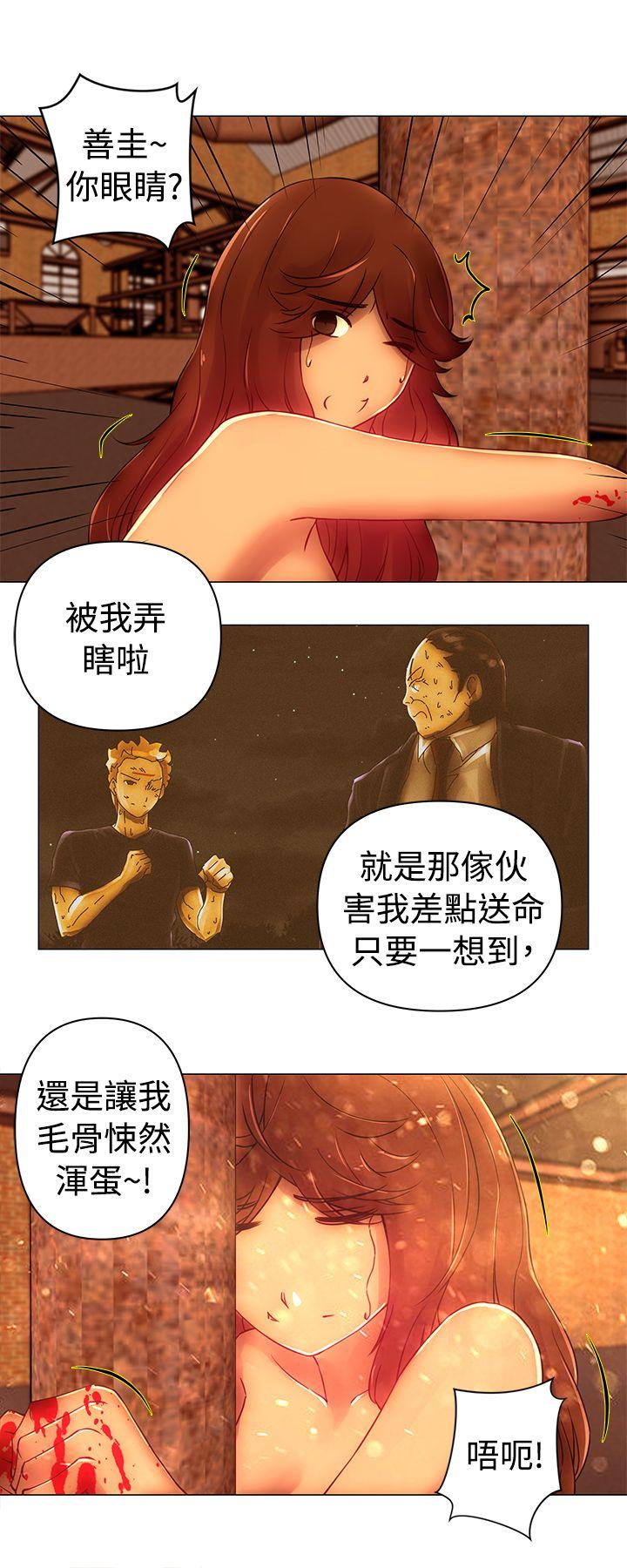 [Manhwa] Commission Love, big breasts#[12P]-5