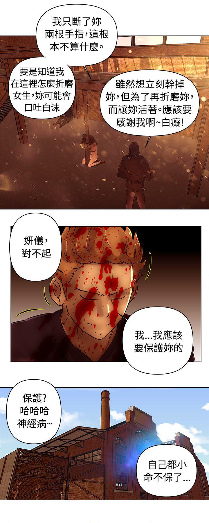 [Manhwa] Commission Love, big breasts#[12P]-6