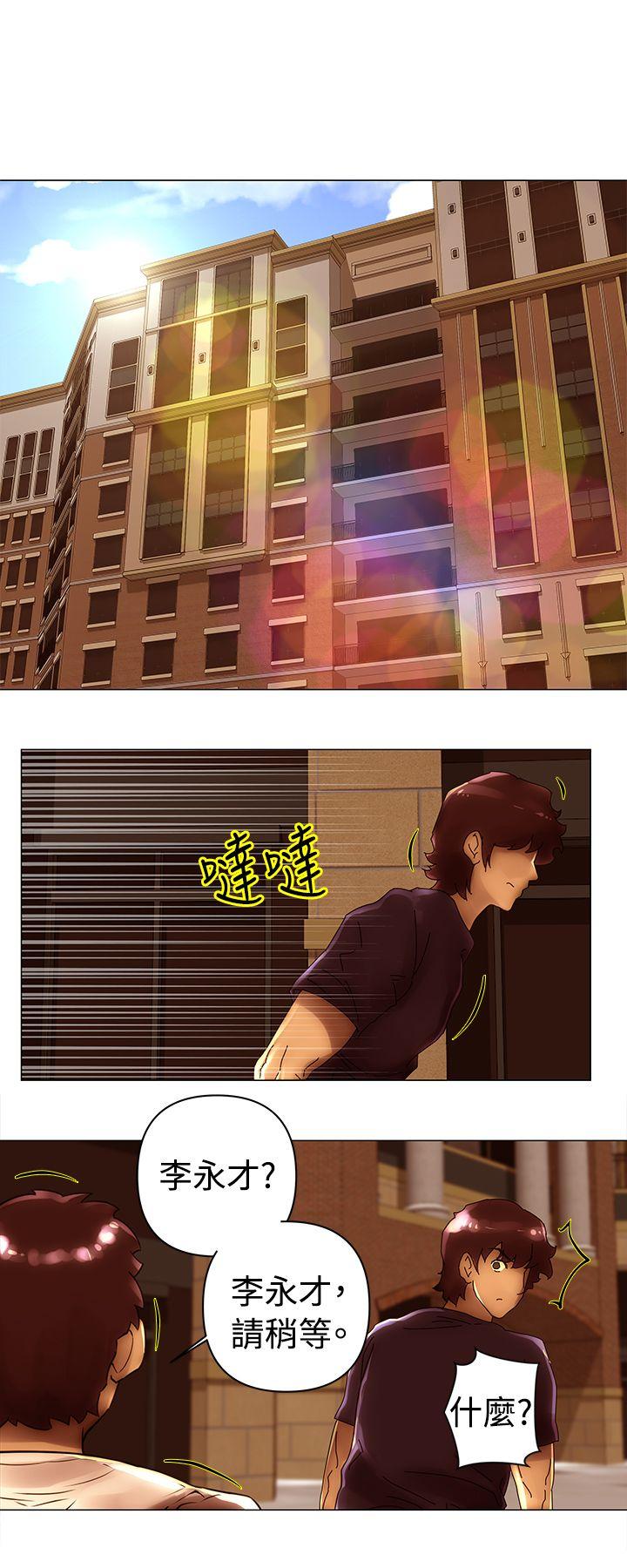 [Manhwa] Commission Love, big breasts#[12P]-7