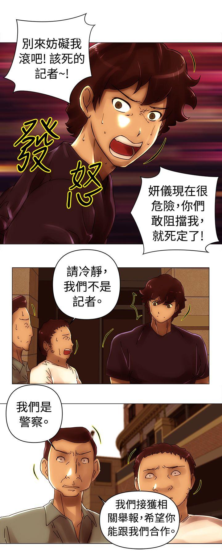 [Manhwa] Commission Love, big breasts#[12P]-8