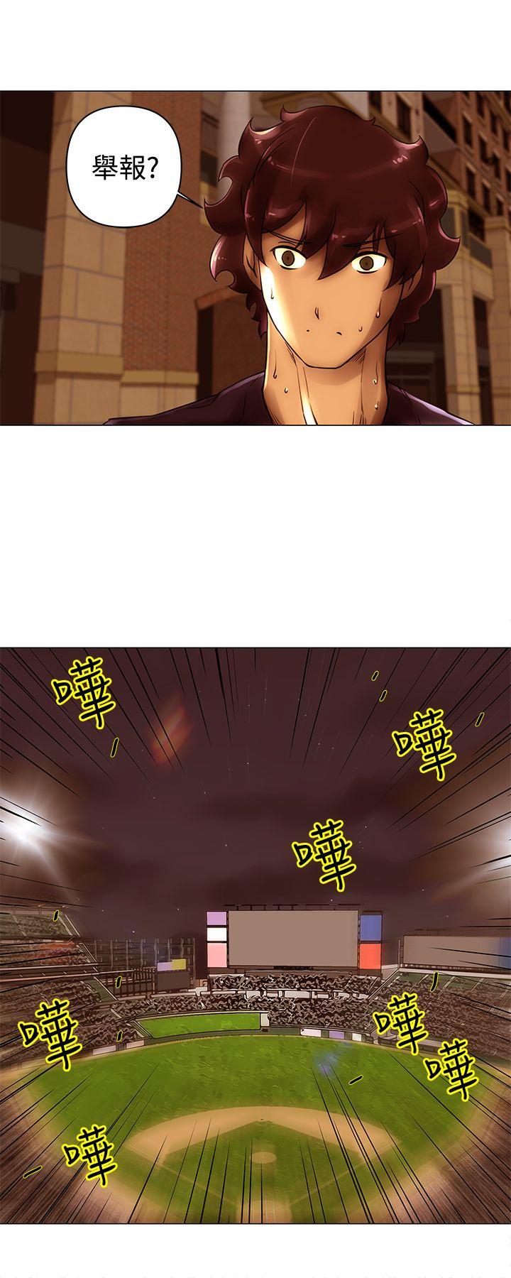 [Manhwa] Commission Love, big breasts#[12P]-9