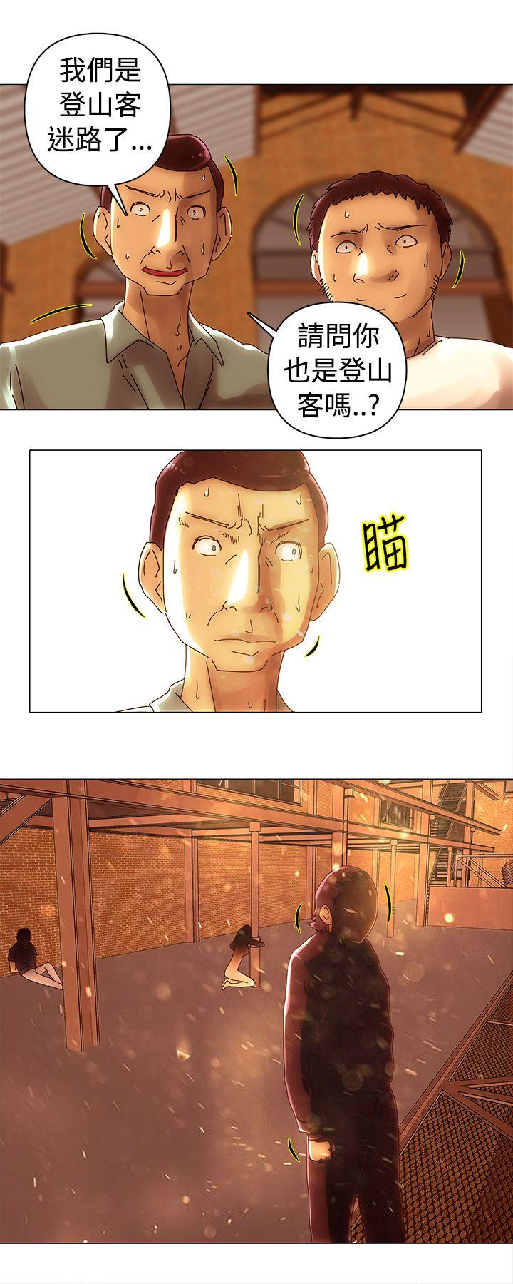 [韩国漫画] Commission 爱情,巨乳大奶#[13P]-6