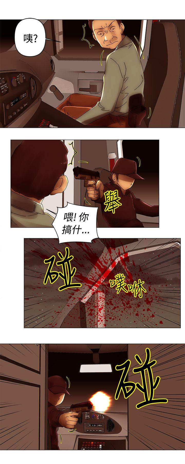 [韩国漫画] Commission 爱情,巨乳大奶#[13P]-10