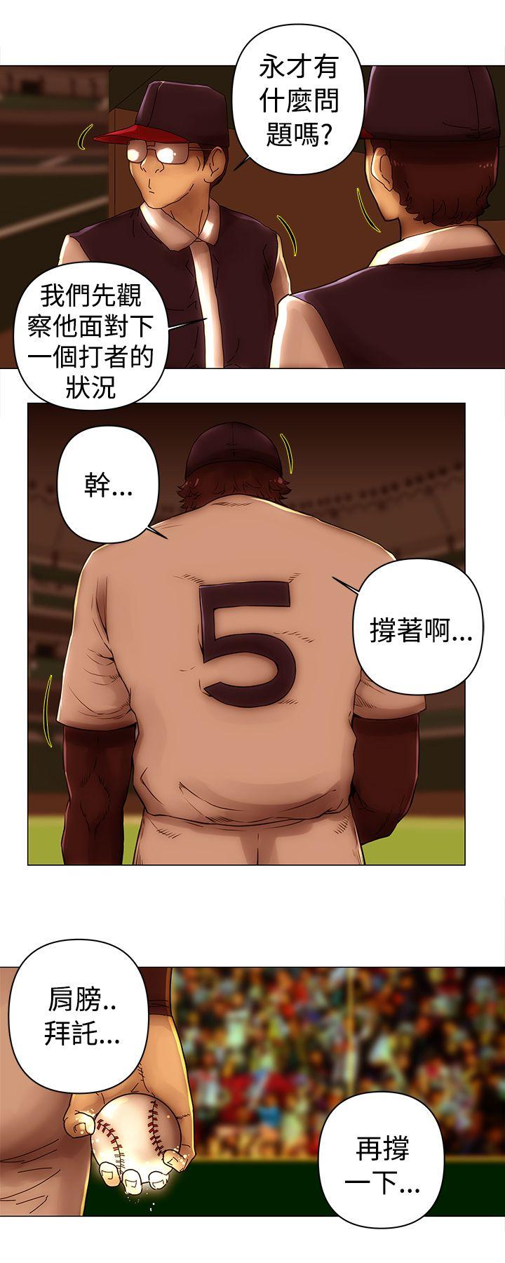 [韩国漫画] Commission 爱情,巨乳大奶#[13P]-4