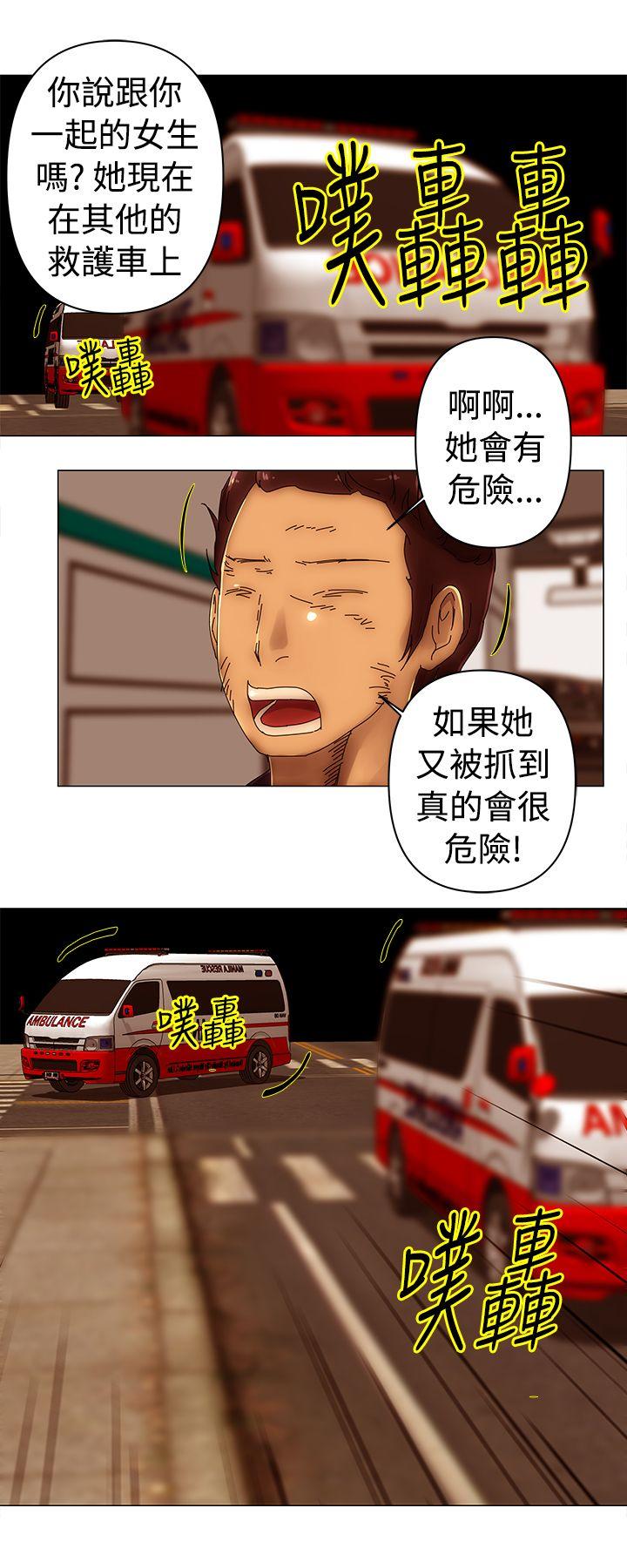[韩国漫画] Commission 爱情,巨乳大奶#[13P]-8