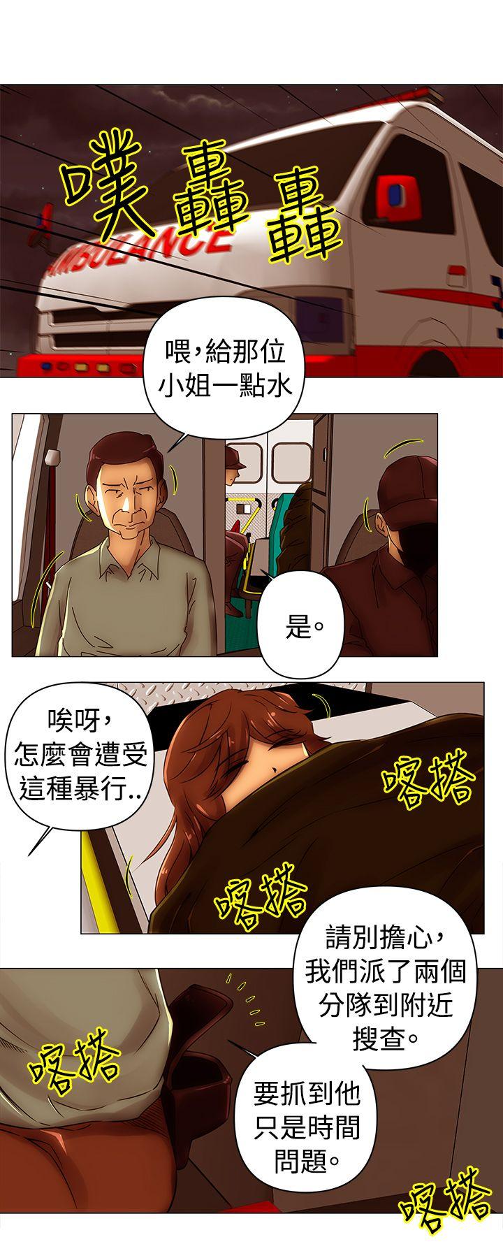[韩国漫画] Commission 爱情,巨乳大奶#[13P]-9