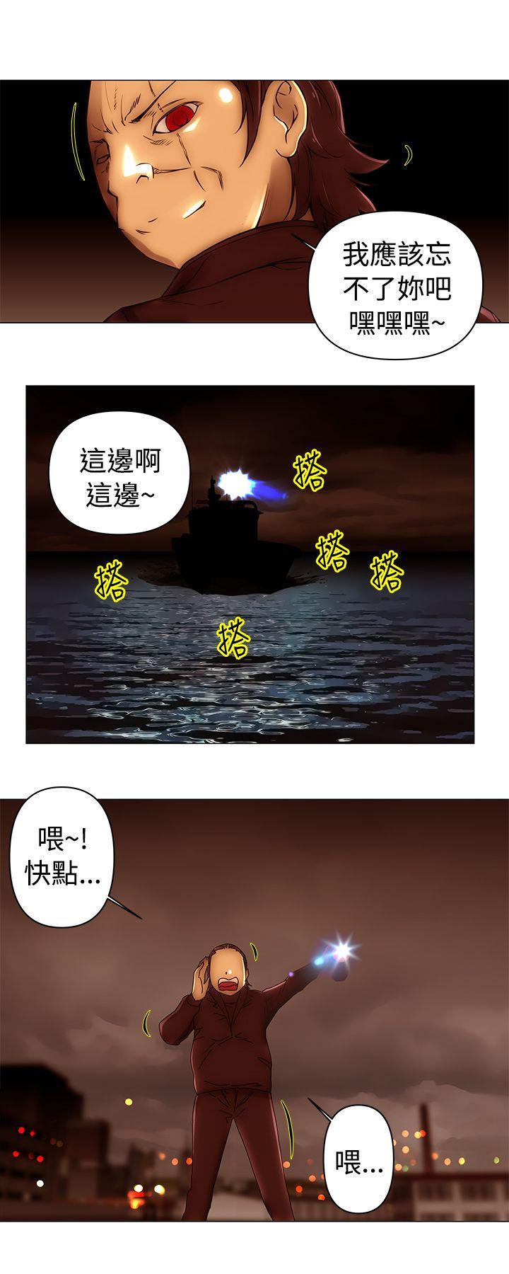 [韩国漫画] Commission 爱情,巨乳大奶#[15P]-1