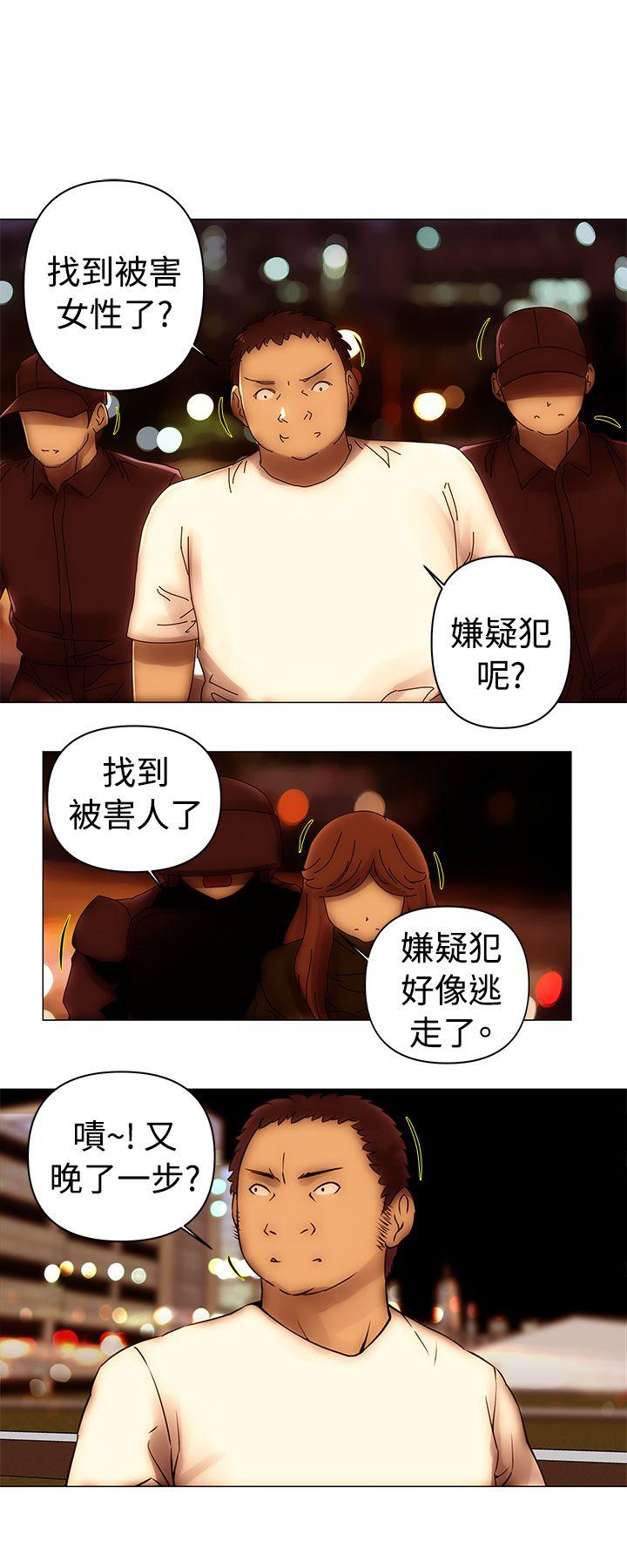 [韩国漫画] Commission 爱情,巨乳大奶#[15P]-11