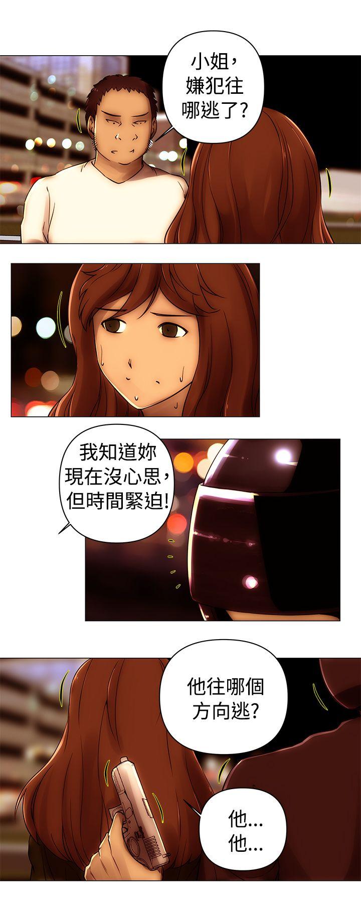 [韩国漫画] Commission 爱情,巨乳大奶#[15P]-12