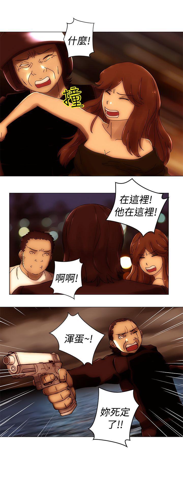 [韩国漫画] Commission 爱情,巨乳大奶#[15P]-15