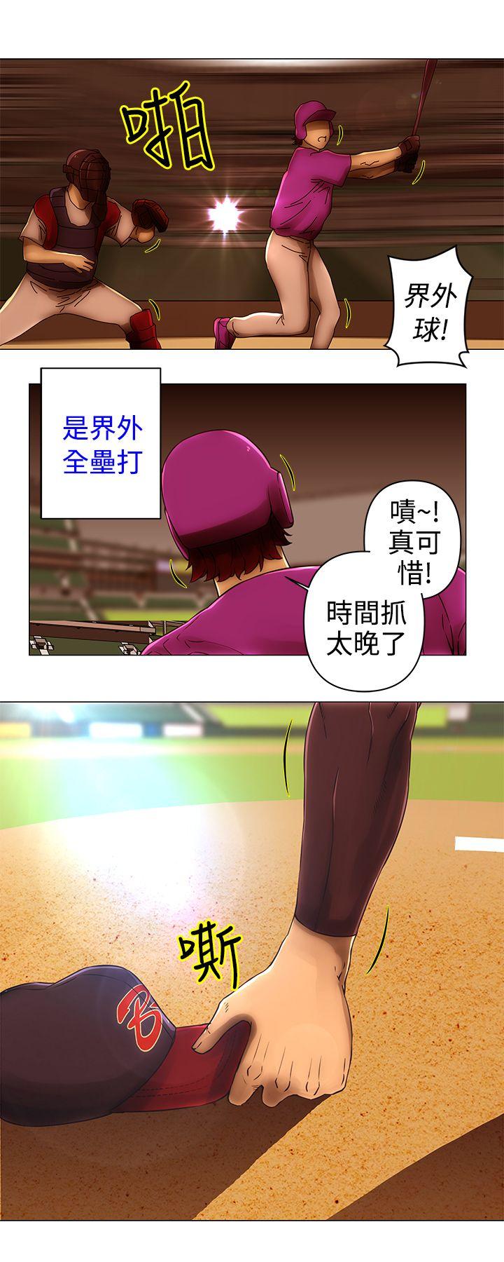 [韩国漫画] Commission 爱情,巨乳大奶#[15P]-9