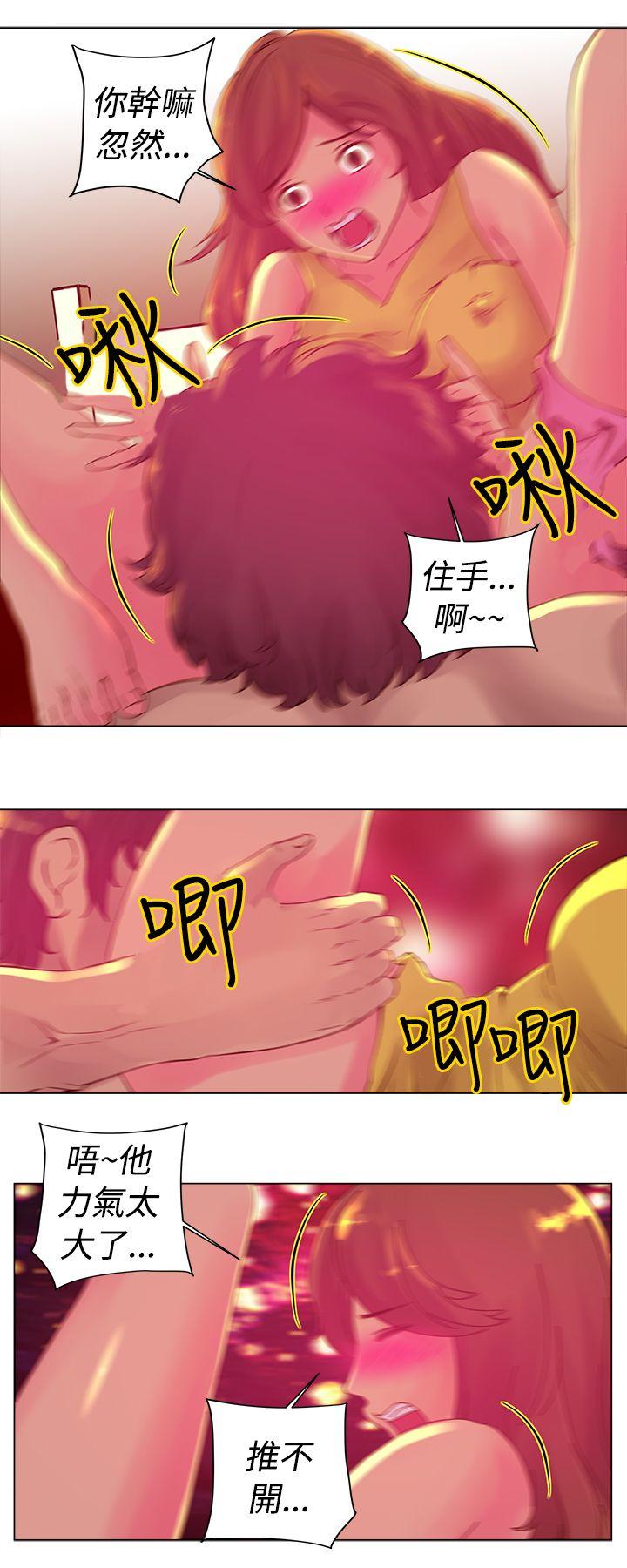 [Manhwa] Commission Love, big breasts#[14P]-1