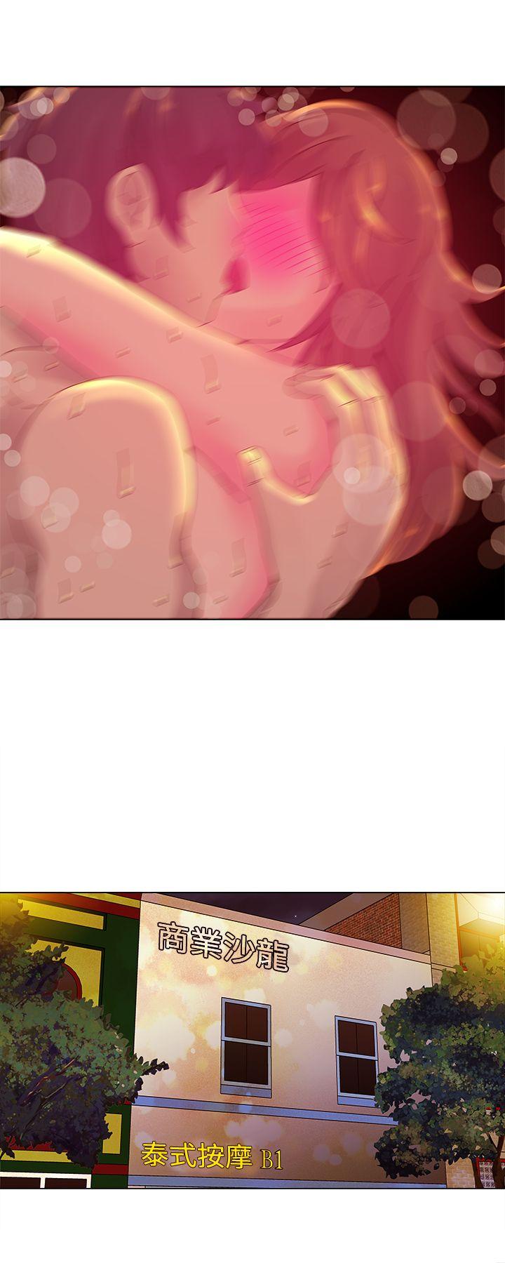 [Manhwa] Commission Love, big breasts#[14P]-13