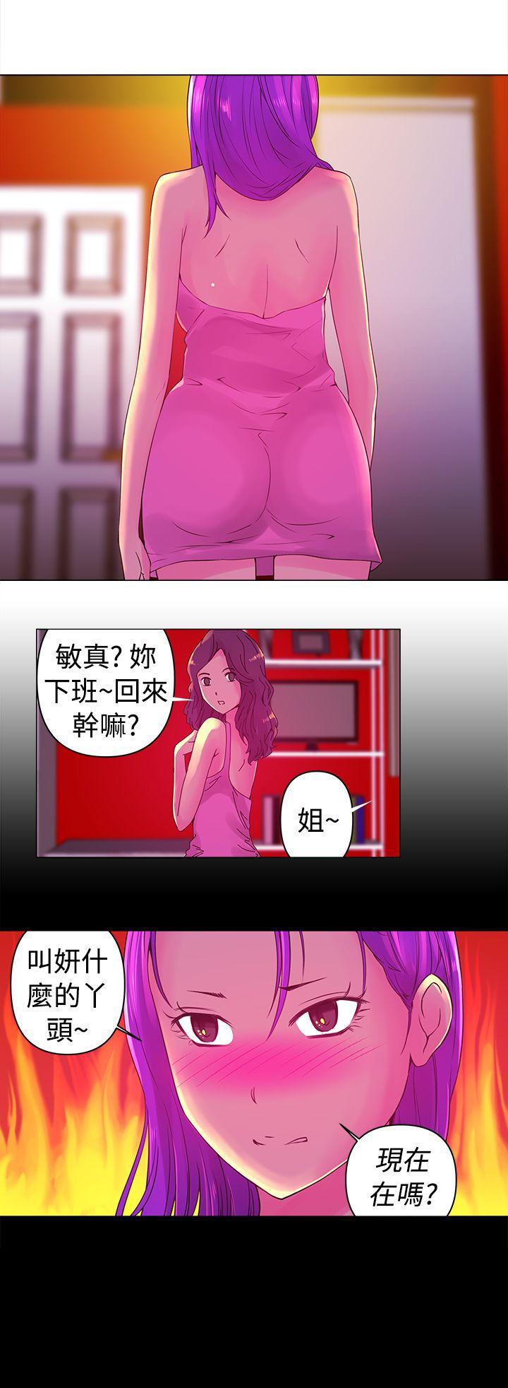 [Manhwa] Commission Love, big breasts#[14P]-14