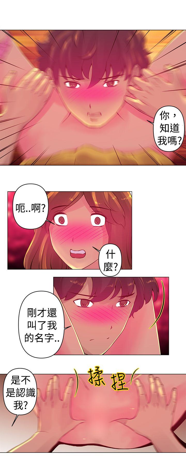 [Manhwa] Commission Love, big breasts#[14P]-2