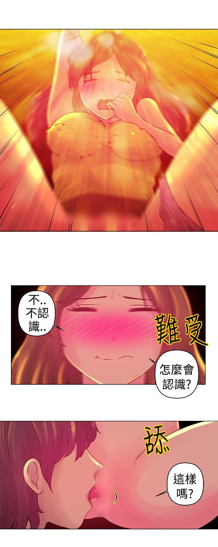 [Manhwa] Commission Love, big breasts#[14P]-3