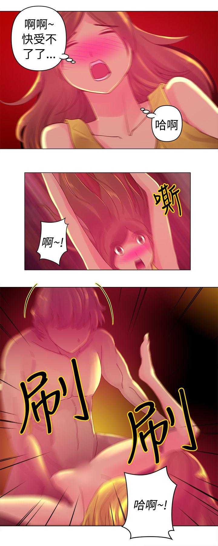 [Manhwa] Commission Love, big breasts#[14P]-5