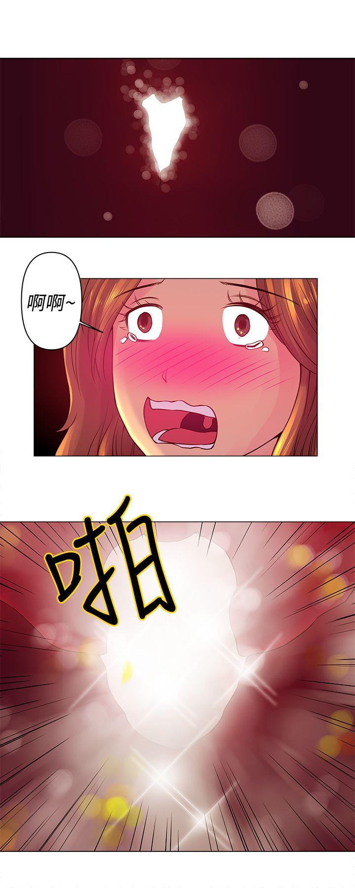 [Manhwa] Commission Love, big breasts#[14P]-6