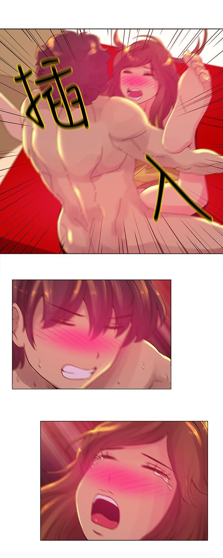 [Manhwa] Commission Love, big breasts#[14P]-7