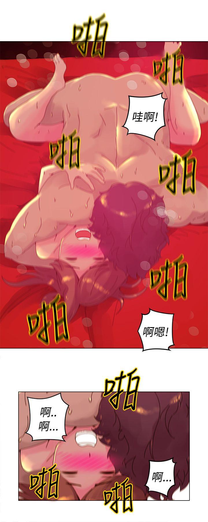 [Manhwa] Commission Love, big breasts#[14P]-8