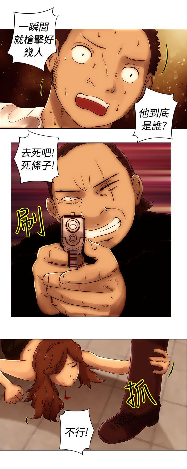 [韩国漫画] Commission 爱情,巨乳大奶#[28P]-10