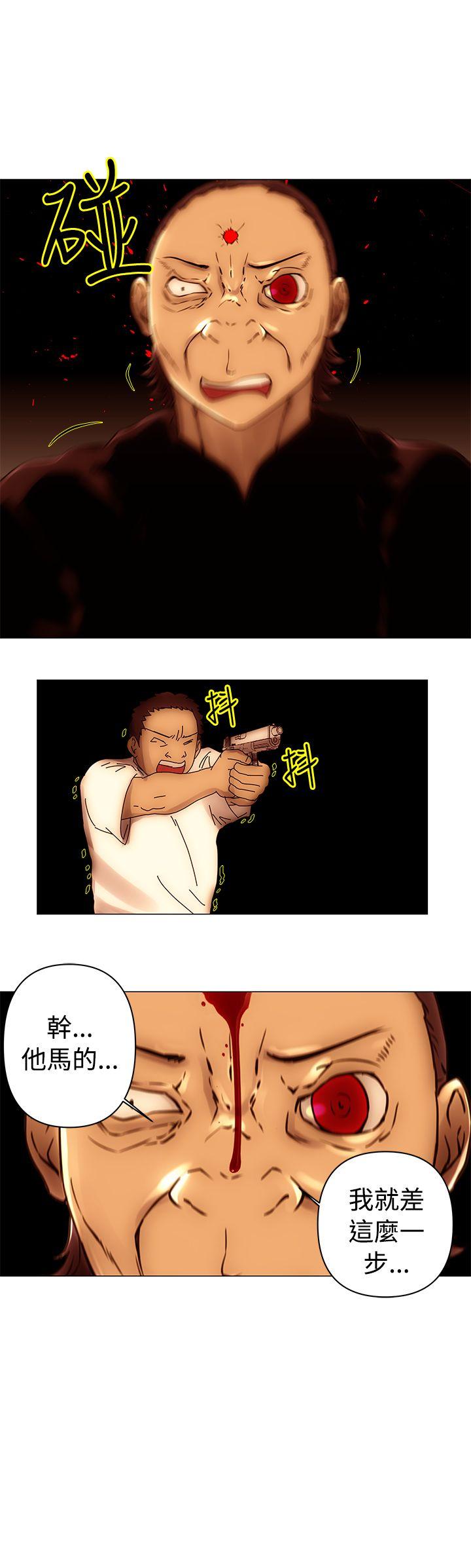 [韩国漫画] Commission 爱情,巨乳大奶#[28P]-12