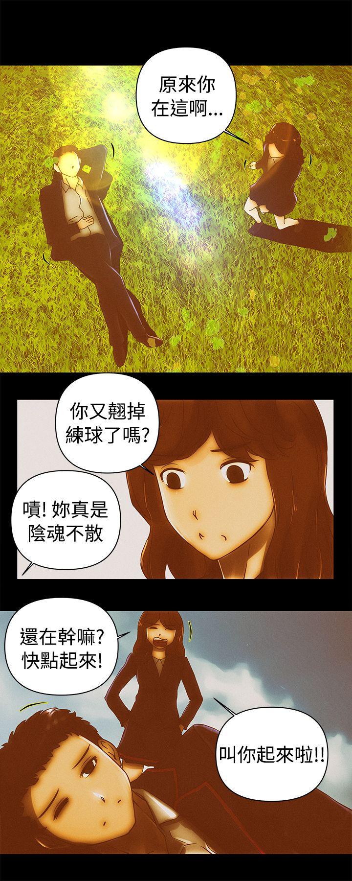 [韩国漫画] Commission 爱情,巨乳大奶#[28P]-15