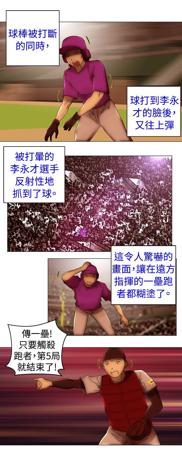[韩国漫画] Commission 爱情,巨乳大奶#[28P]-18