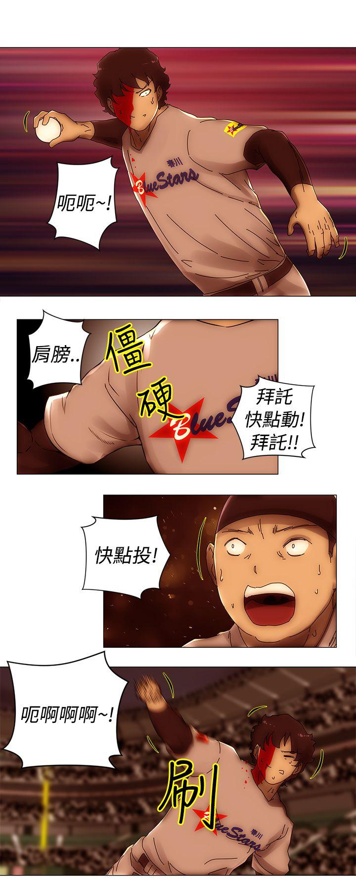 [韩国漫画] Commission 爱情,巨乳大奶#[28P]-19