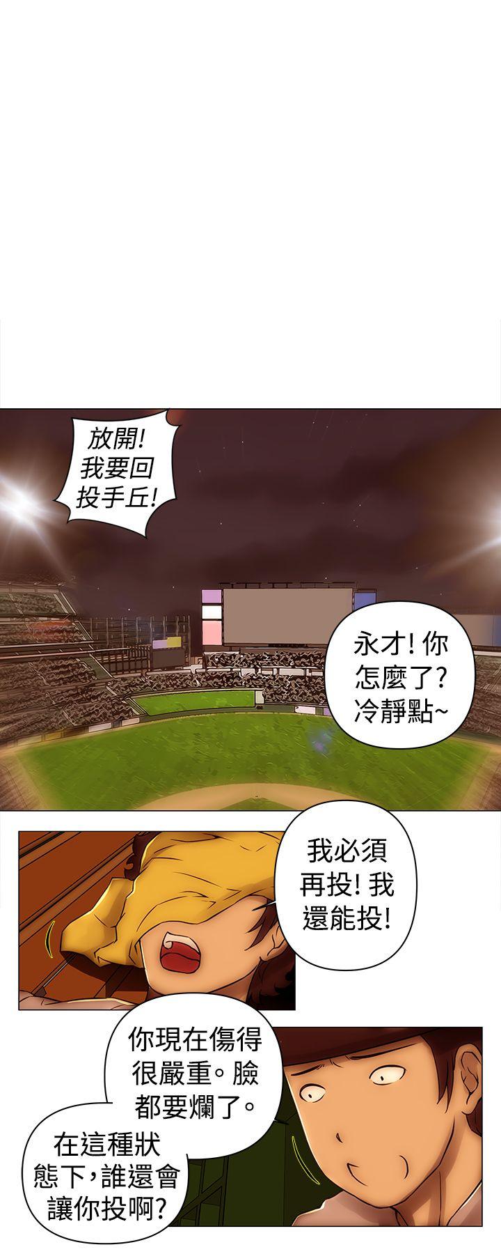 [韩国漫画] Commission 爱情,巨乳大奶#[28P]-21