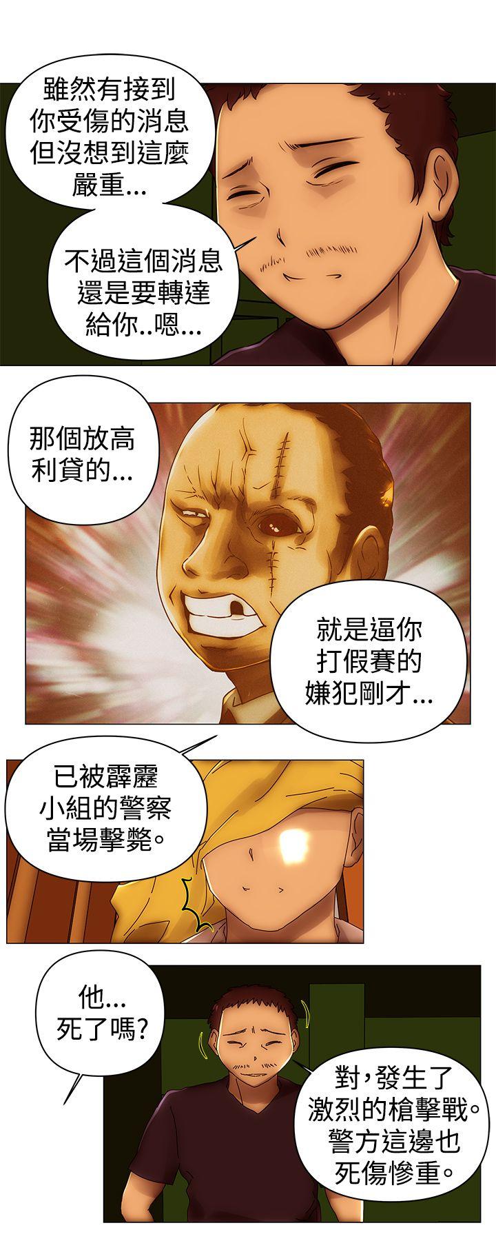 [韩国漫画] Commission 爱情,巨乳大奶#[28P]-23