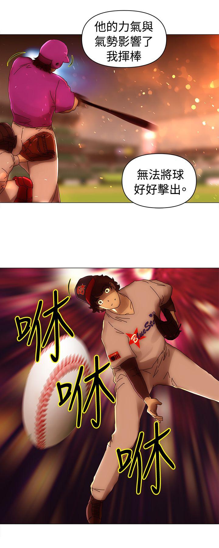 [韩国漫画] Commission 爱情,巨乳大奶#[28P]-6