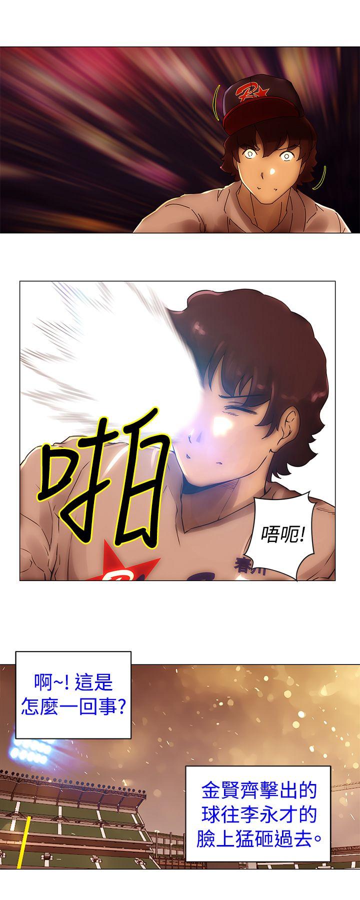 [韩国漫画] Commission 爱情,巨乳大奶#[28P]-7