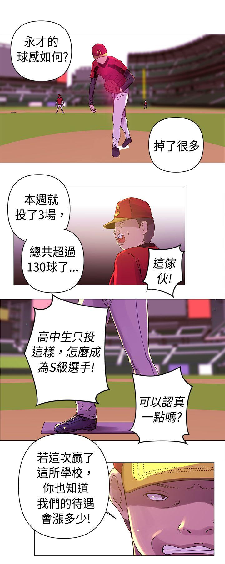 [韩国漫画] Commission 爱情,巨乳大奶#[15P]-11