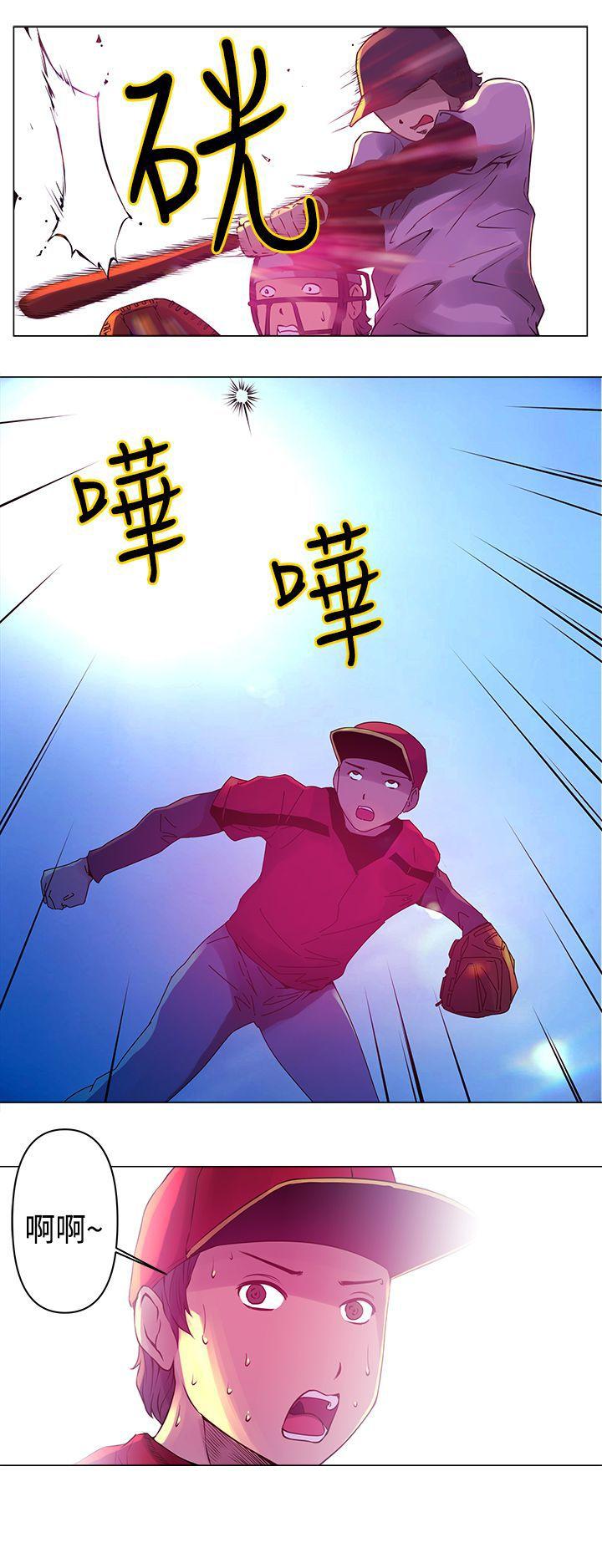 [韩国漫画] Commission 爱情,巨乳大奶#[15P]-15