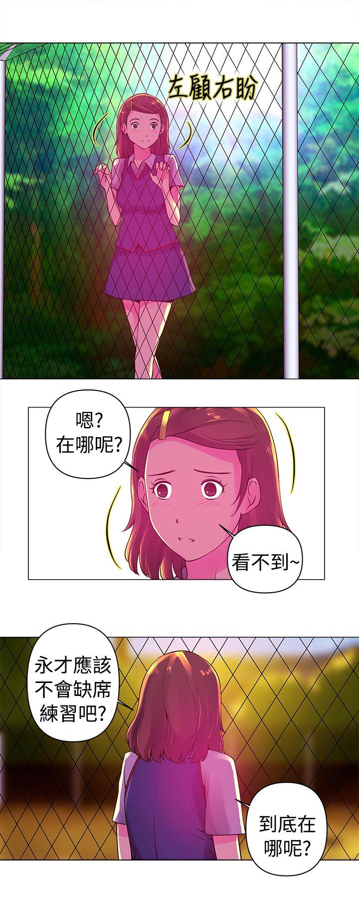 [韩国漫画] Commission 爱情,巨乳大奶#[15P]-3