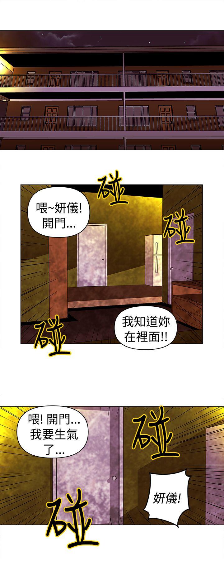 [韩国漫画] Commission 爱情,巨乳大奶#[16P]-1