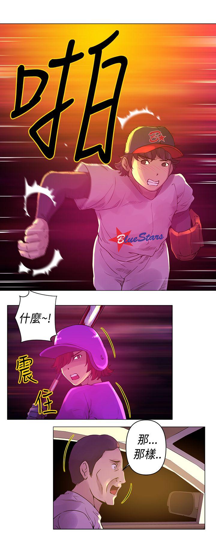 [韩国漫画] Commission 爱情,巨乳大奶#[16P]-11