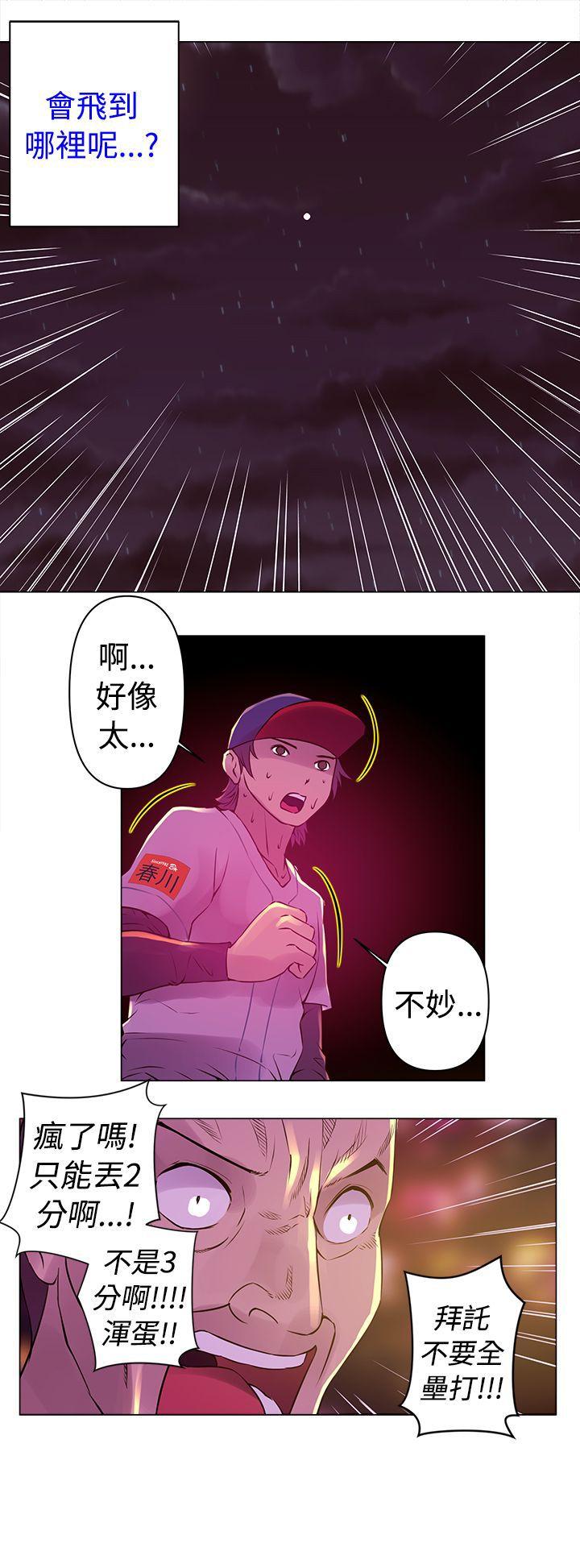 [韩国漫画] Commission 爱情,巨乳大奶#[16P]-16