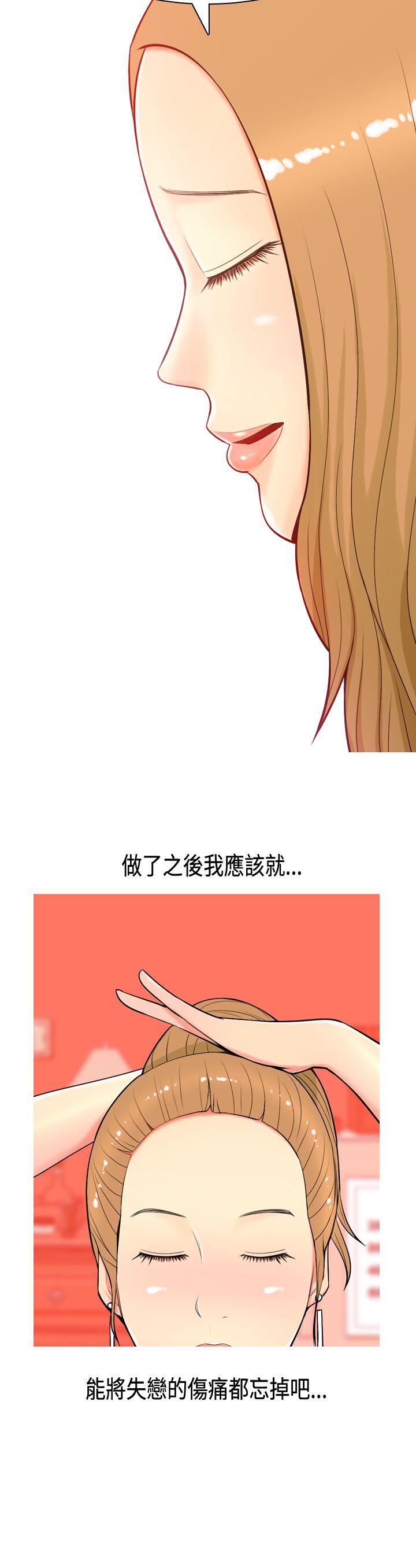 [Manhwa] I'm married to a prostitute Plot, mature woman, big breasts#[10P]-10