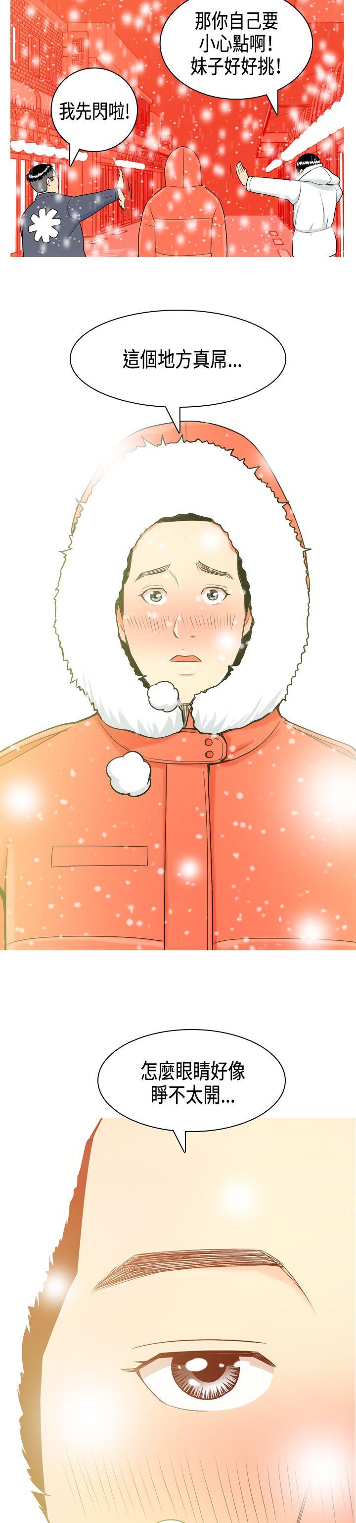 [Manhwa] I'm married to a prostitute Plot, mature woman, big breasts#[10P]-6