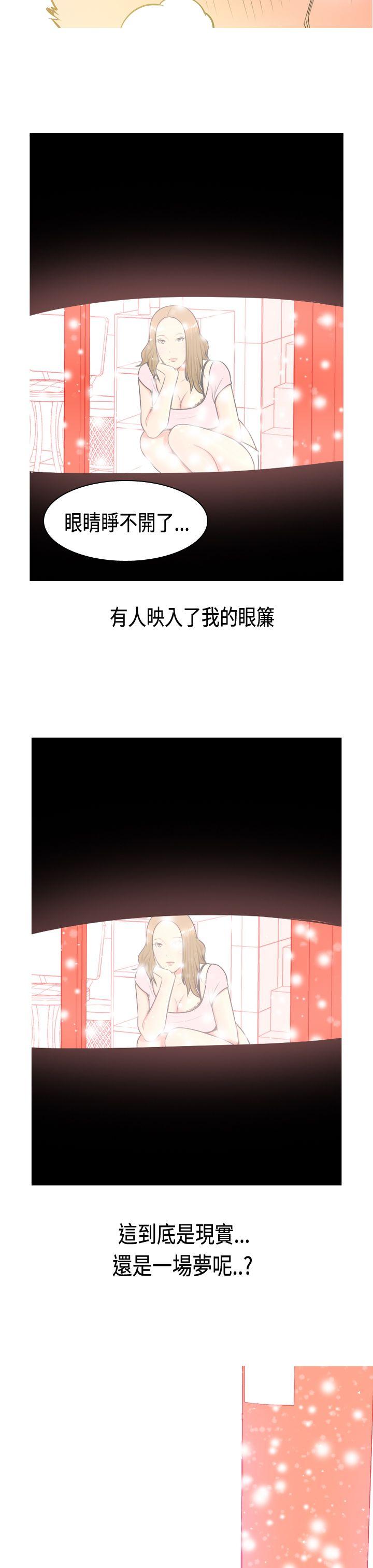 [Manhwa] I'm married to a prostitute Plot, mature woman, big breasts#[10P]-7