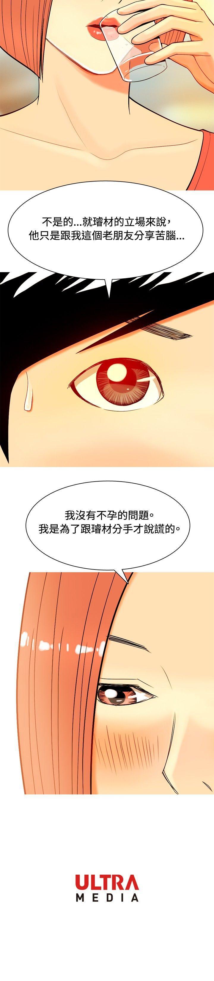 [Manhwa] I'm married to a prostitute Plot, mature woman, big breasts#[20P]-20