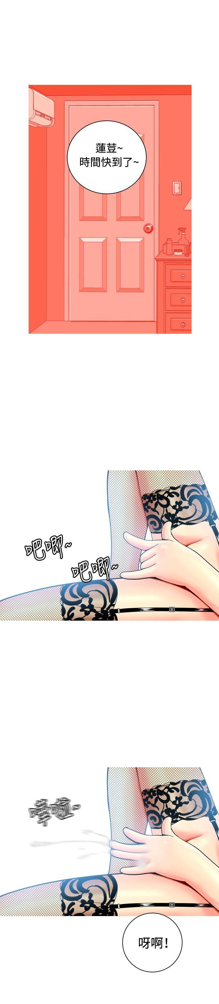 [Manhwa] I'm married to a prostitute Plot, mature woman, big breasts#[20P]-4