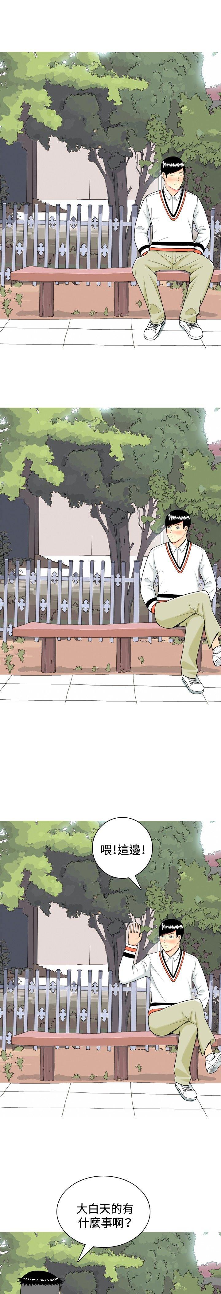 [Manhwa] I'm married to a prostitute Plot, mature woman, big breasts#[20P]-15