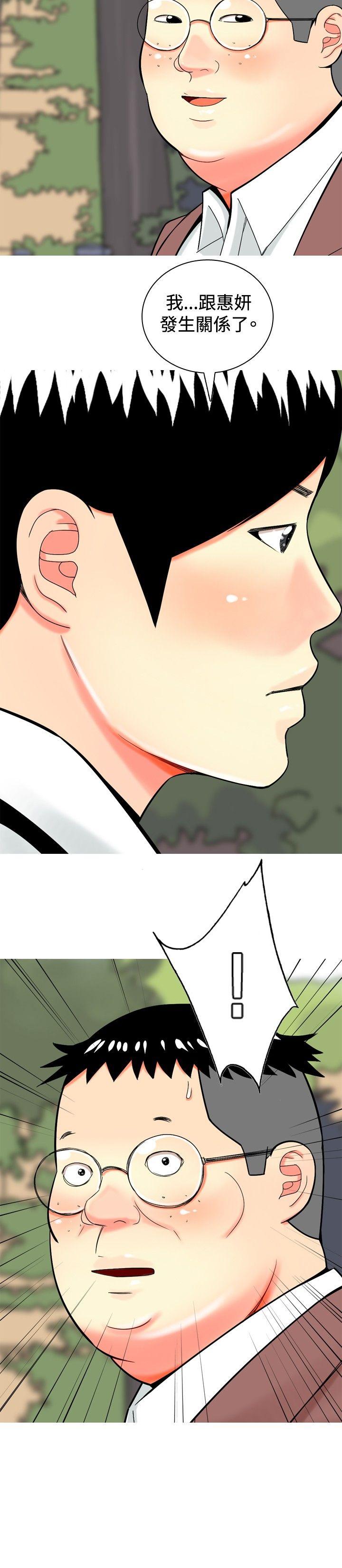 [Manhwa] I'm married to a prostitute Plot, mature woman, big breasts#[20P]-18