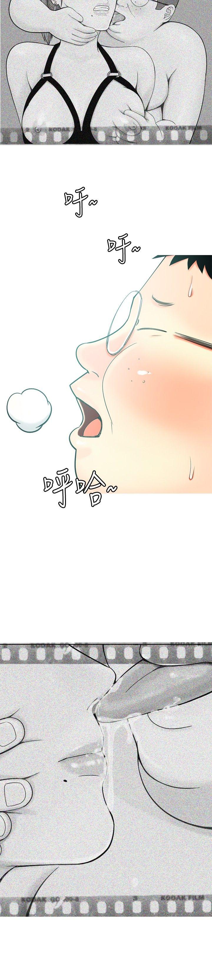 [Manhwa] I'm married to a prostitute Plot, mature woman, big breasts#[20P]-2