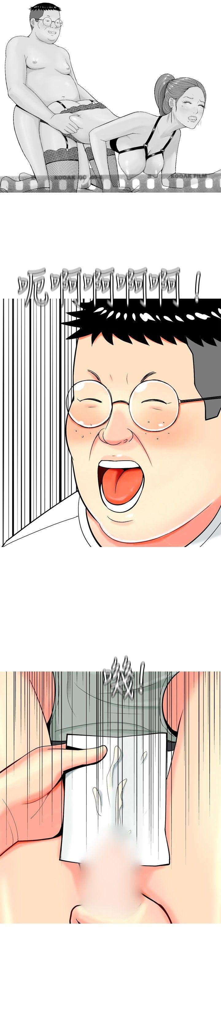 [Manhwa] I'm married to a prostitute Plot, mature woman, big breasts#[20P]-4