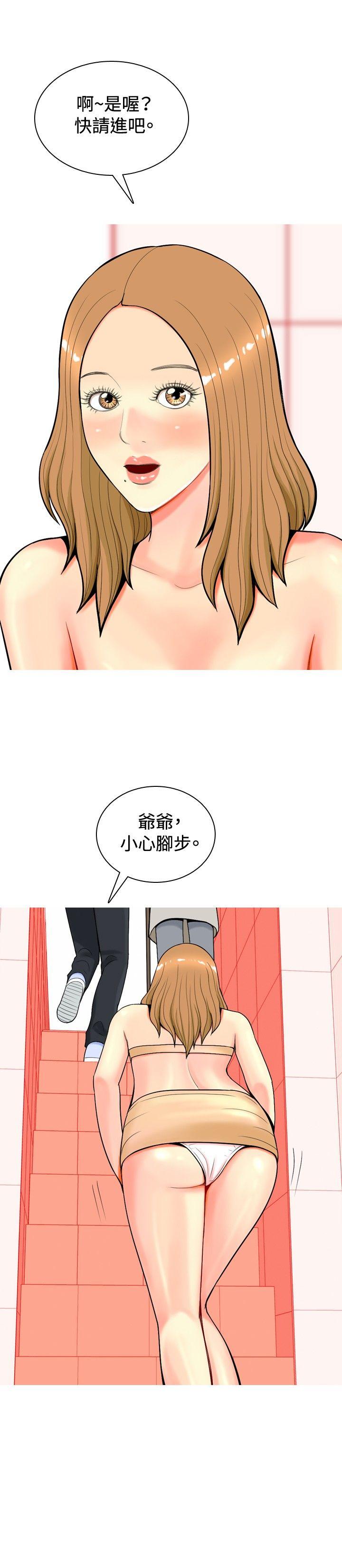 [Manhwa] I'm married to a prostitute Plot, mature woman, big breasts#[20P]-10