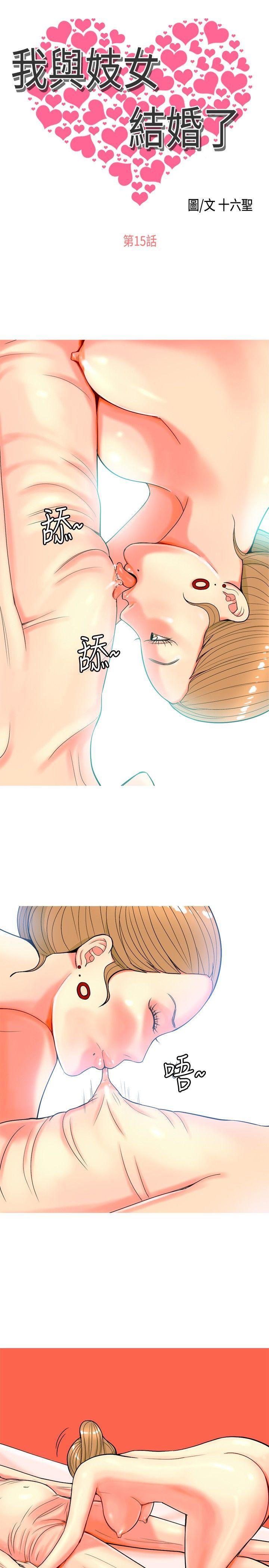 [Manhwa] I'm married to a prostitute Plot, mature woman, big breasts#[20P]-1